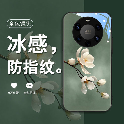 玉兰花小清新夏日超薄女款