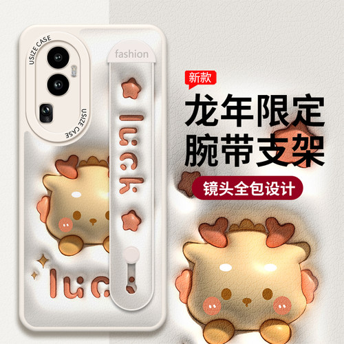 腕带小羊皮oppo带支架耐脏防摔