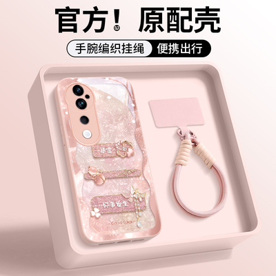 vivo系列好事发生带挂绳液态玻璃