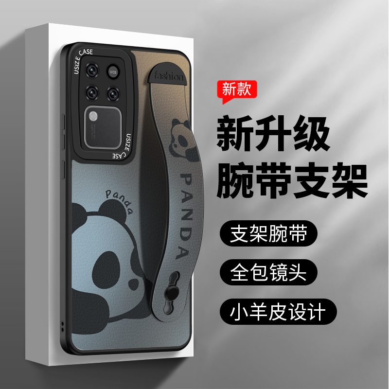 熊猫腕带vivos18pro手机壳新款s17防摔s16pro卡通s18e硅胶s7t全包s15皮纹s12软壳s10支架s9e保护套s6男女生s5 3C数码配件 手机保护套/壳 原图主图