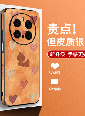 爱心小马适用荣耀magic8pro手机壳新款荣耀500皮纹7pro橙色400防摔300ultra卡通200高档贴皮100马年90保护套