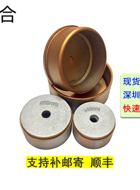 PPR水管热熔器烫头 焊接器熔接摸头PE 40# 75# 90MM 110号磨模头