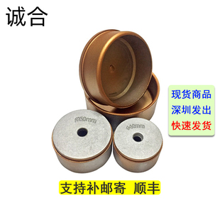 90MM PPR水管热熔器烫头 110号磨模头 焊接器熔接摸头PE