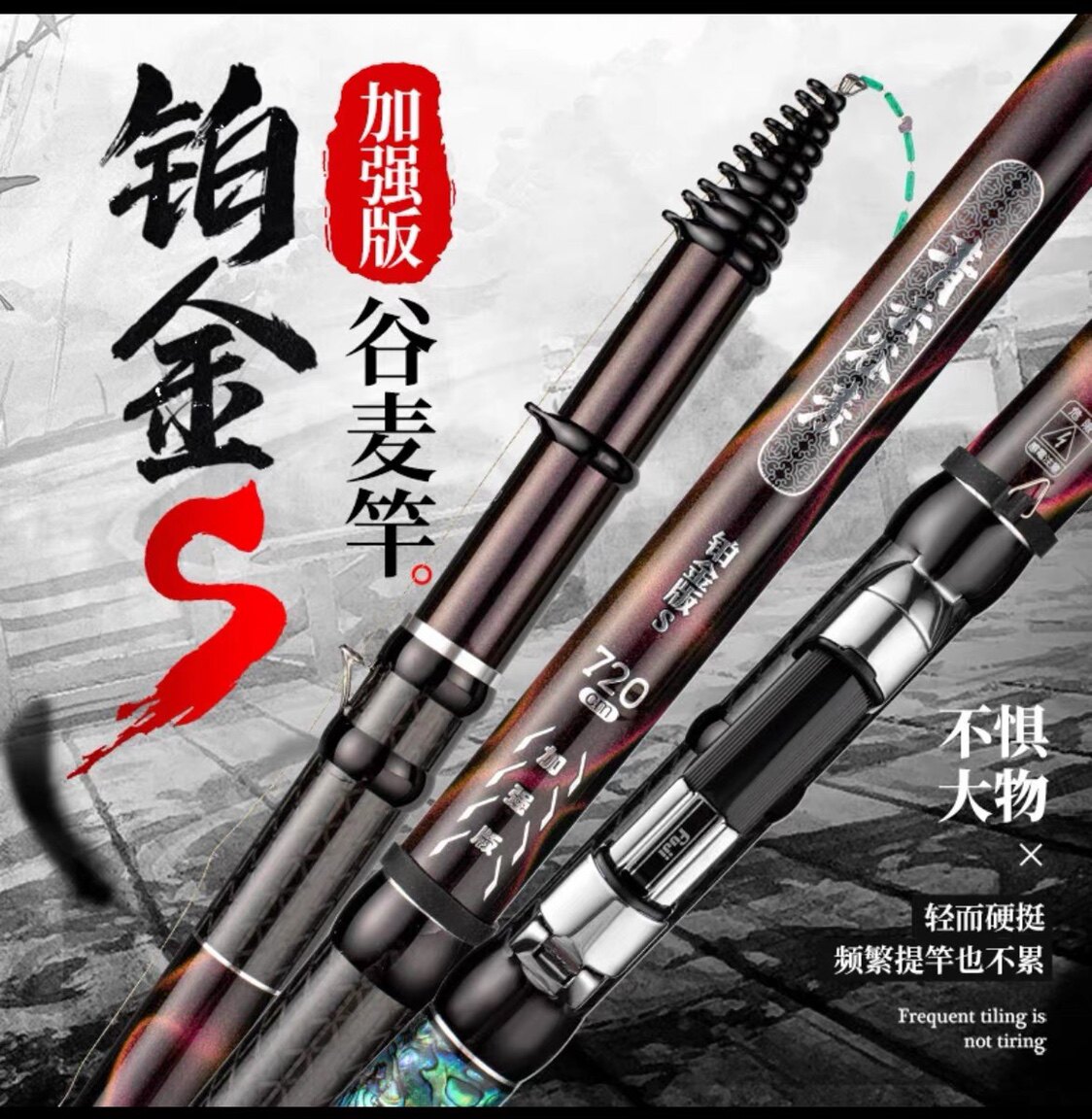 戴氏铂金S加强版谷麦竿超轻超硬不剪线前打竿三定位碳素溪流竿