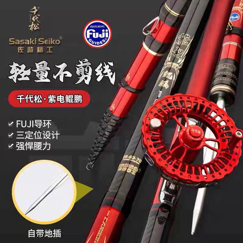 千代松紫电鲲鹏谷麦前打竿超轻超硬大导环一杆三用谷麦逗钓鱼竿