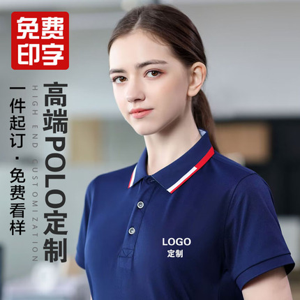 工作服T恤定制POLO衫装修装饰工装短袖广告衫定做厂服印字logo夏