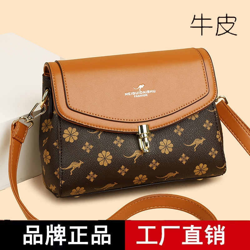 品牌专柜正品真皮牛皮女包2025新款时尚百搭妈妈包女单肩斜挎包小