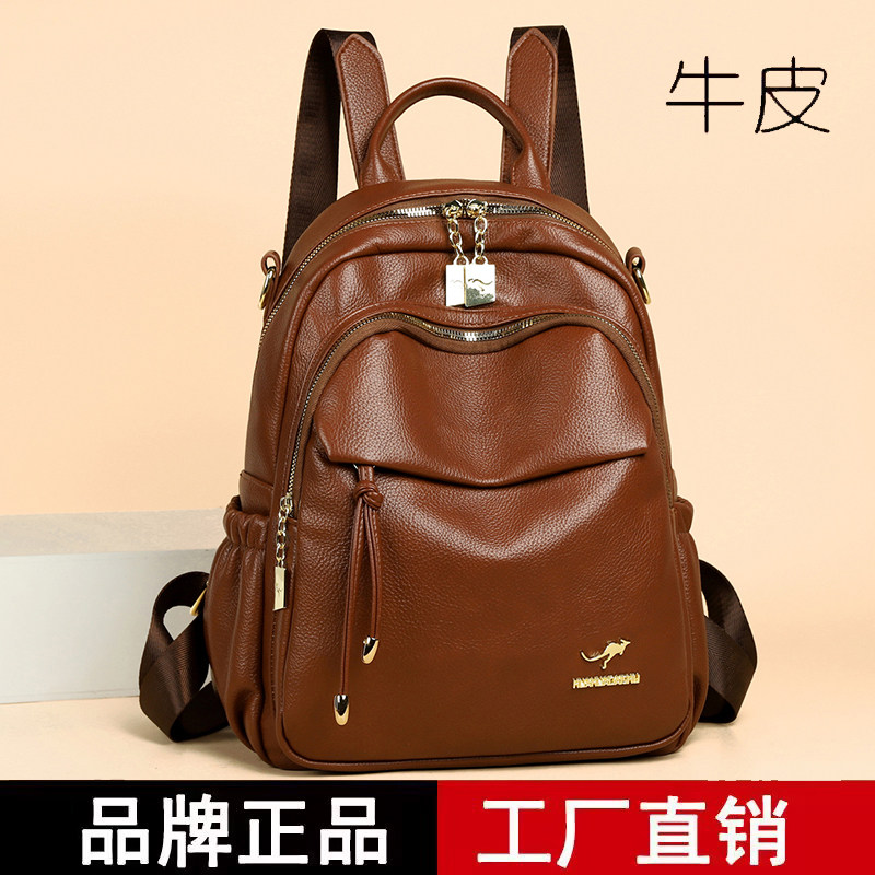 真皮大容量时尚多功能女双肩包