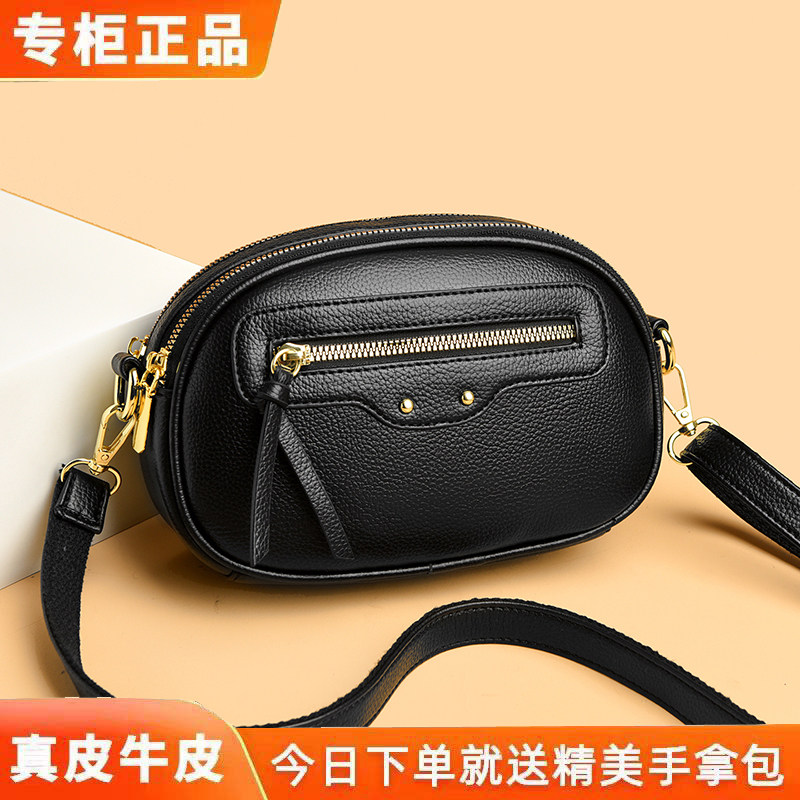 真皮牛皮贝壳包女2026新款时尚百搭斜挎包多层拉链韩版女士小包包