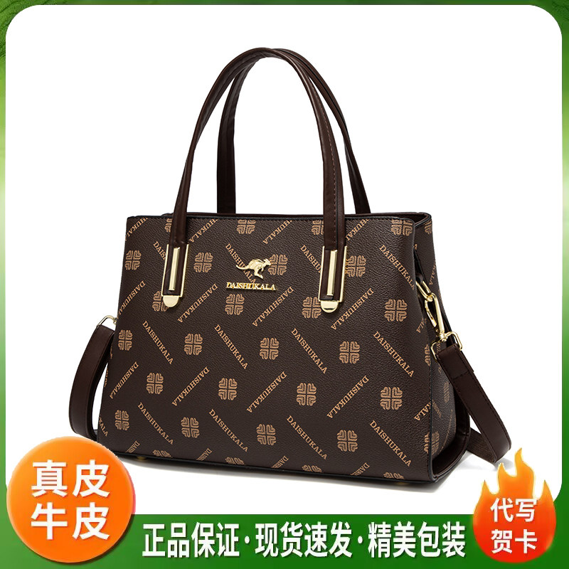 品牌真皮女包手提包妈妈包大容量包包女士2026新款斜挎包百搭大气