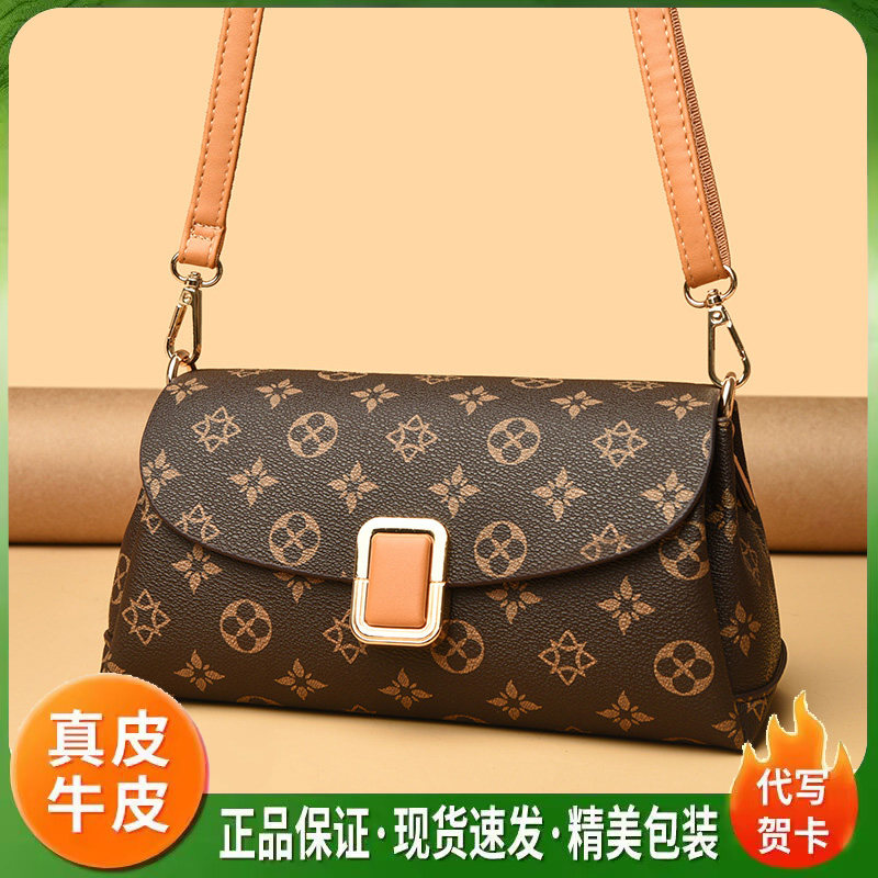 品牌正品真皮牛皮女包2026夏季新款印花单肩斜挎包时尚百搭枕头包