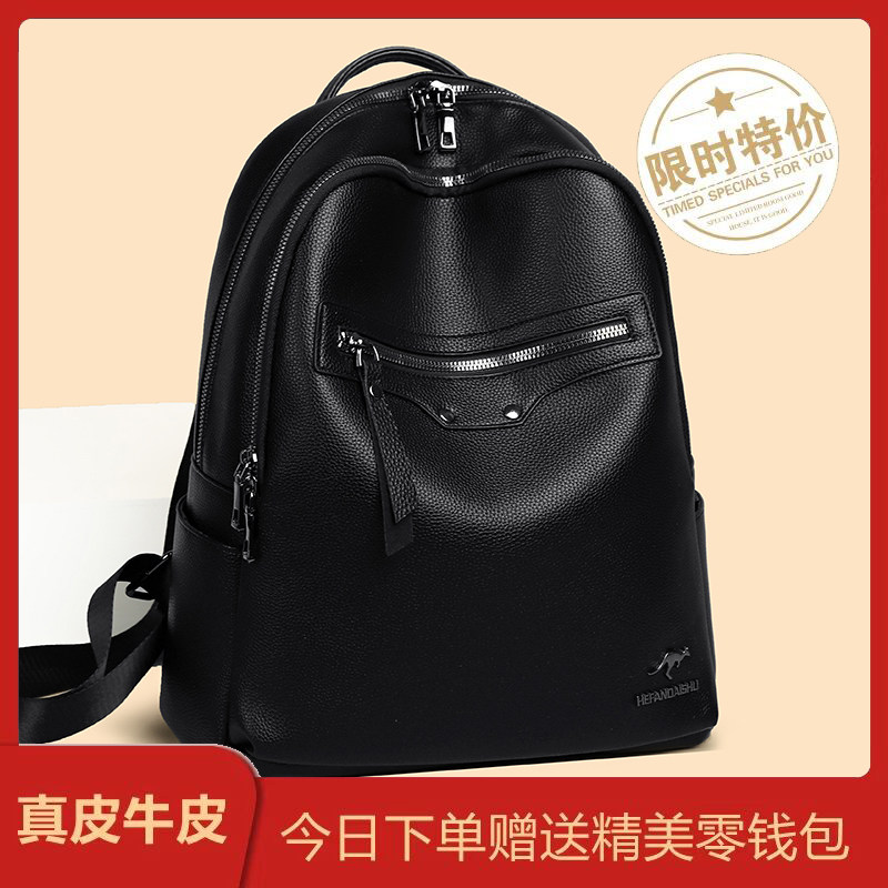 品牌真皮双肩包女包2026新款休闲简约大容量中年上班通勤编织背包