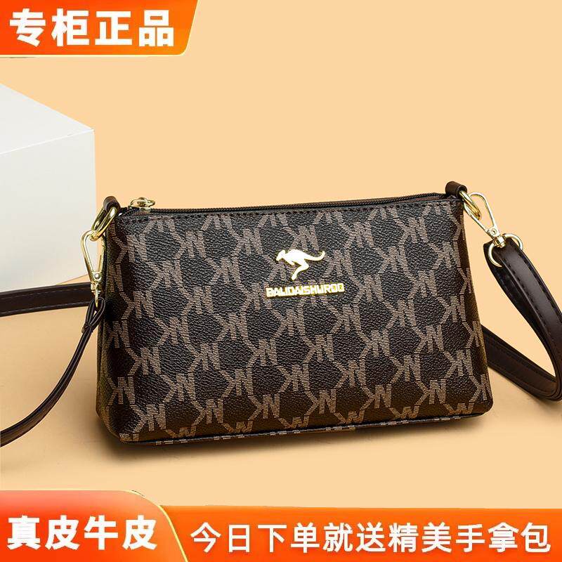 真皮中年女包妈妈包2024新款夏季斜挎包女小包女士百搭软皮单肩包
