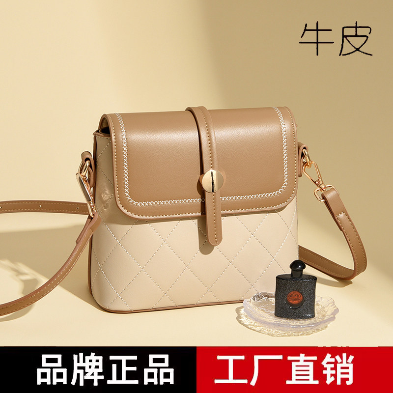 小众菱格撞色小方包女斜挎新款