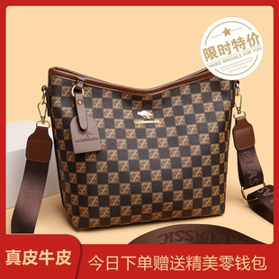 时尚 妈妈包女包 真皮格纹水桶包女单肩斜挎包大容量高级感2026新款