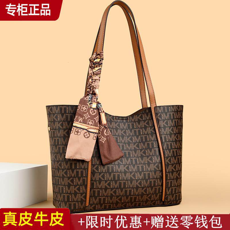 品牌正品真皮大容量手提大包包女2024新款潮女士单肩斜挎包托特包