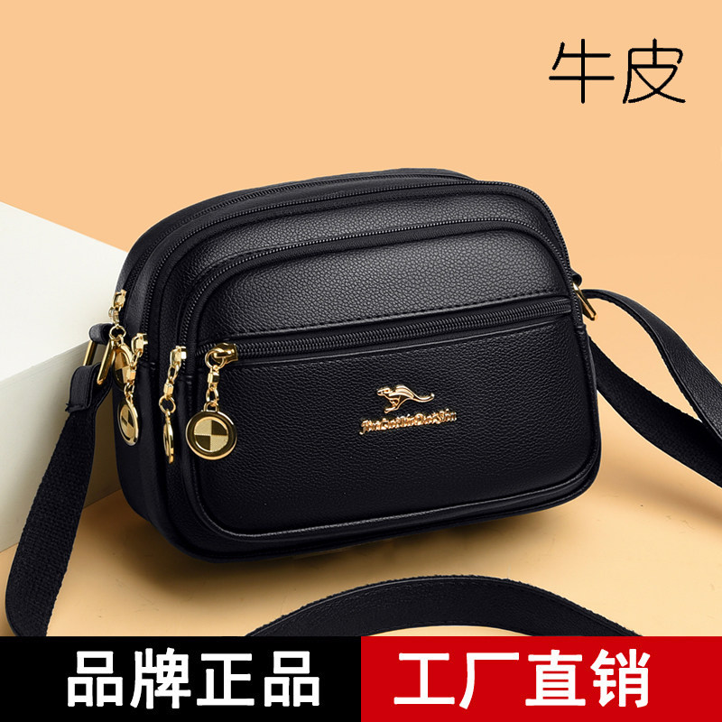 真皮女包2024新款爆款时尚中年妈妈包包百搭大容量女士软皮单肩包