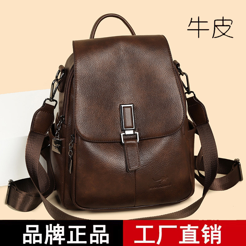 真皮大容量妈妈旅行双肩包