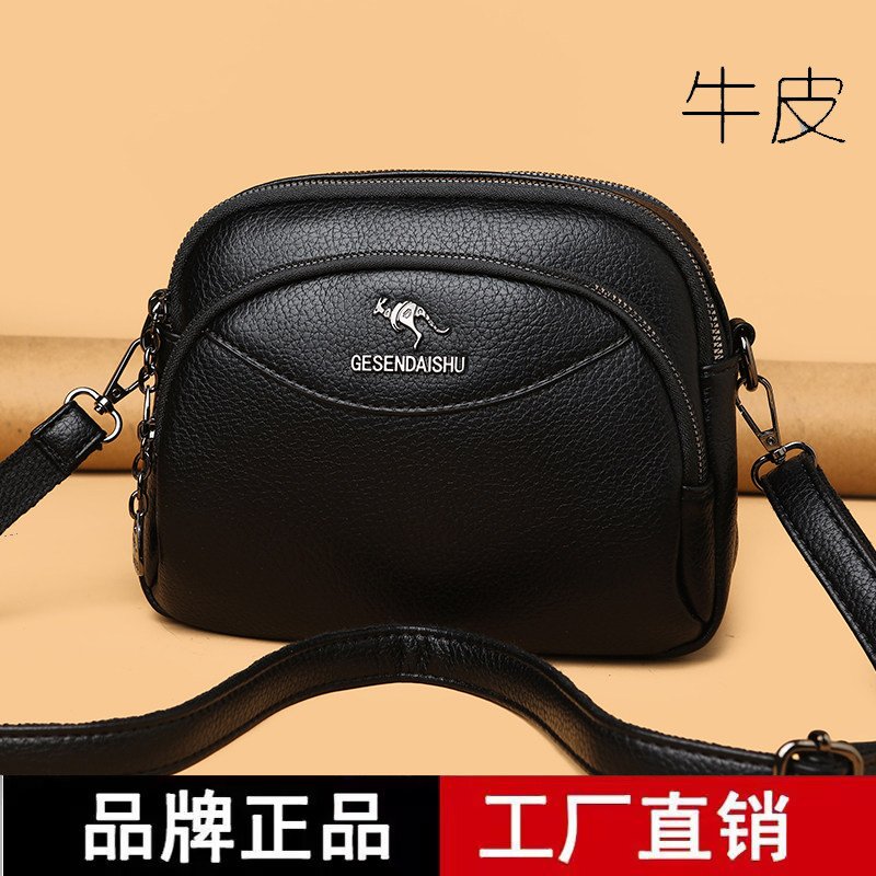 品牌专柜正品真皮牛皮斜挎包