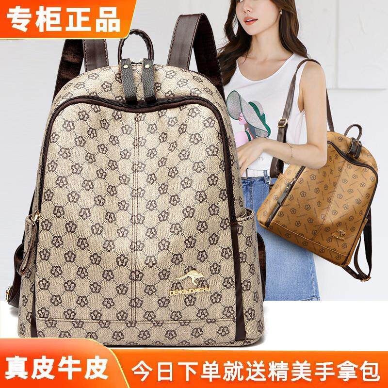 新款多功能大容量双肩背包