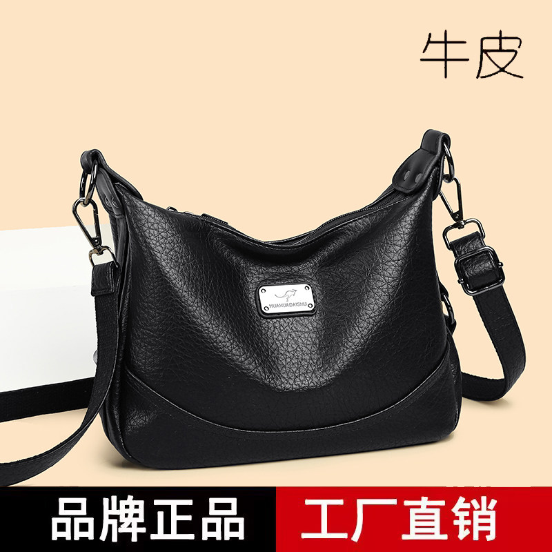 真皮女包2026新款斜挎包百搭软牛皮单肩包大容量中老年妈妈包挎包
