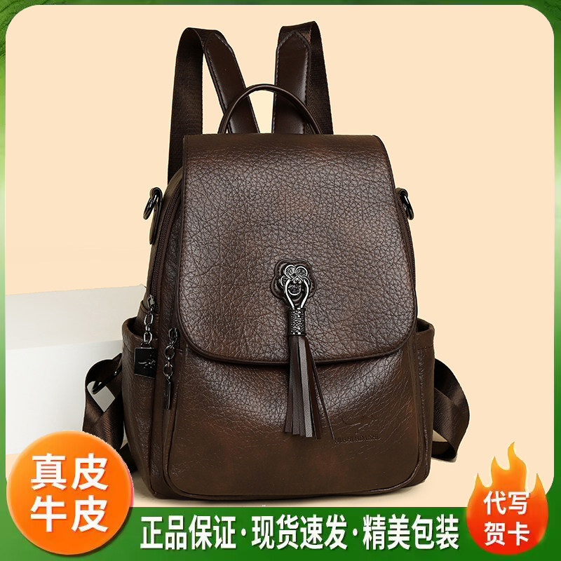 真皮大容量旅行通勤女双肩包