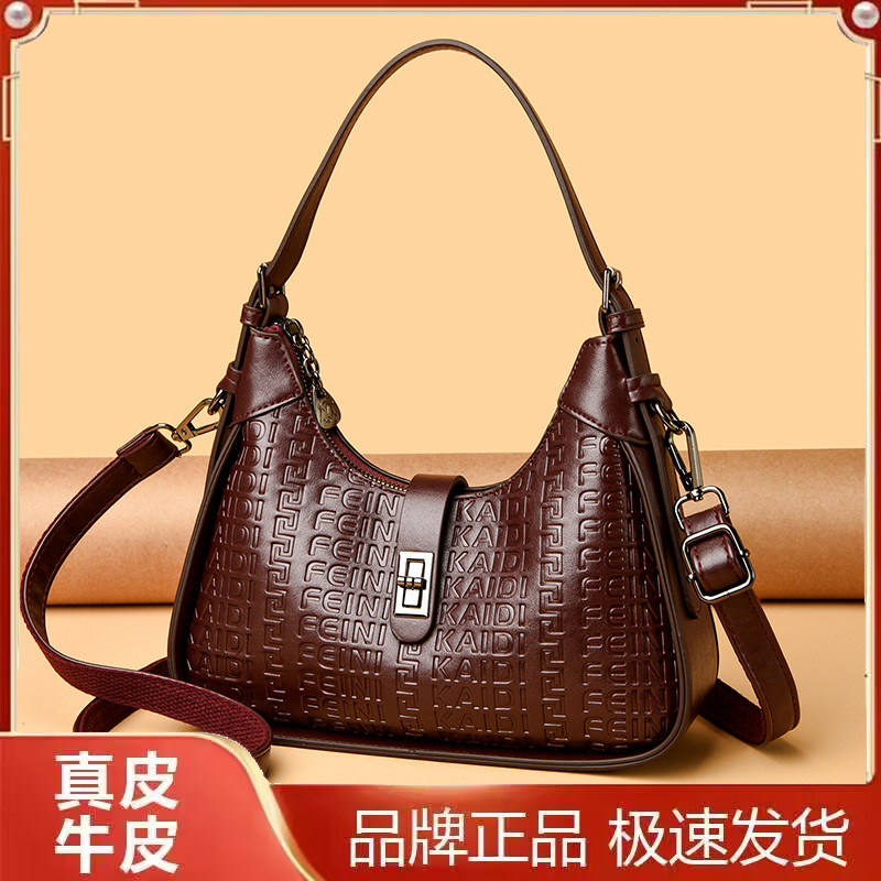 凯迪菲尼袋鼠真皮压花金属扣女包