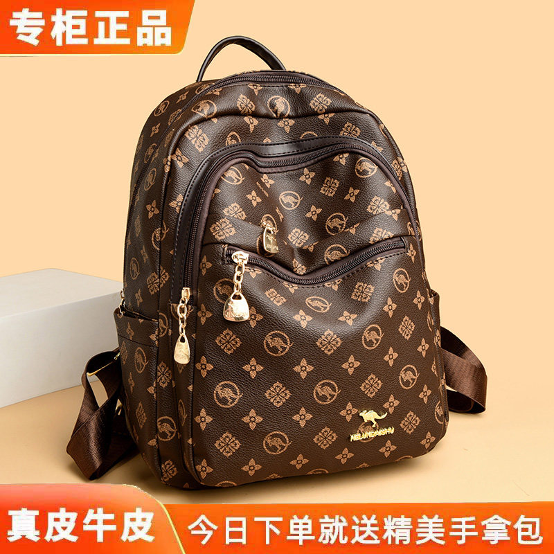 真皮印花双肩包包女2026新款大容量旅行包背包女士通勤上班背包女