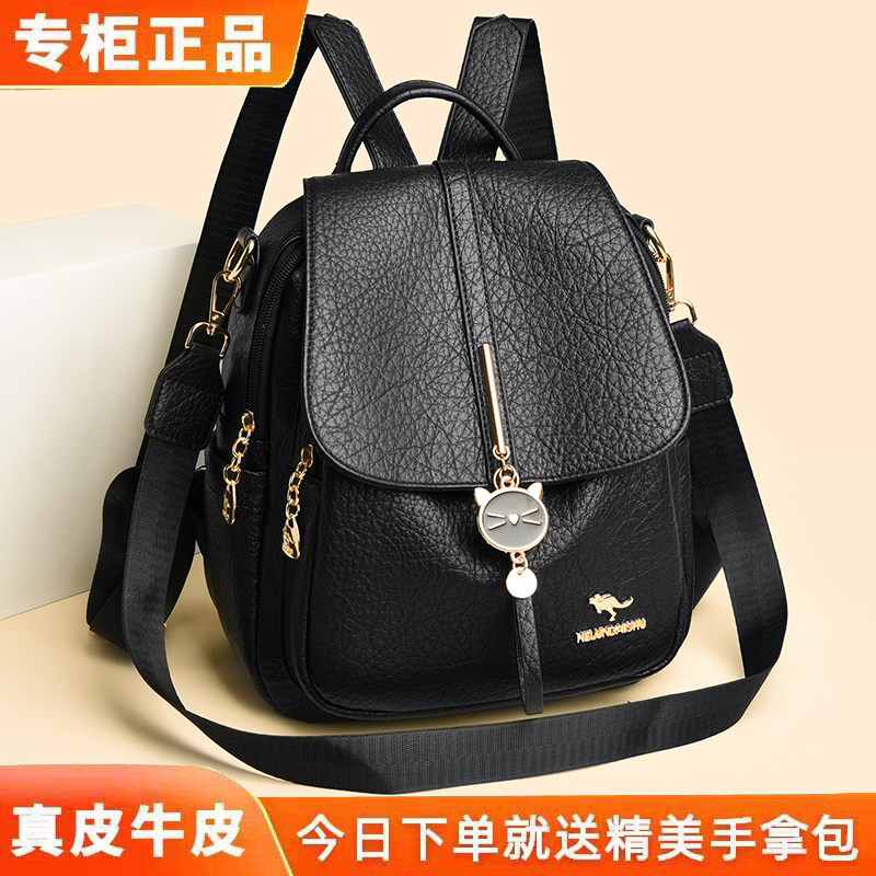 玫瑰袋鼠真皮女大容量双肩包