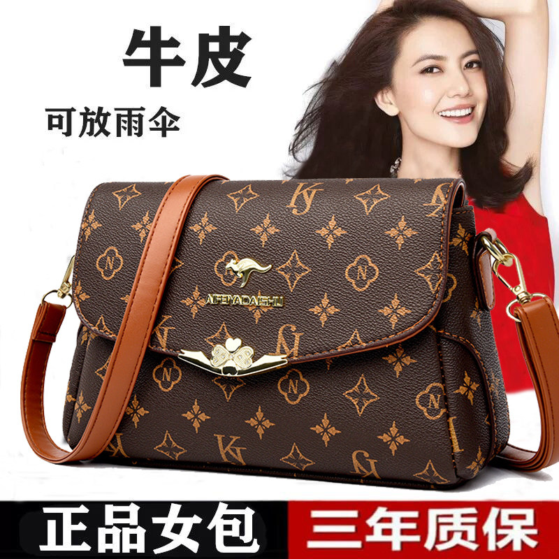 品牌真皮斜挎女包2025新款时尚中年妈妈包百搭软皮女士单肩腋下包,箱包皮具/热销女包/男包,通用款女包,淘宝优惠券,粉丝福利购,淘宝优惠卷