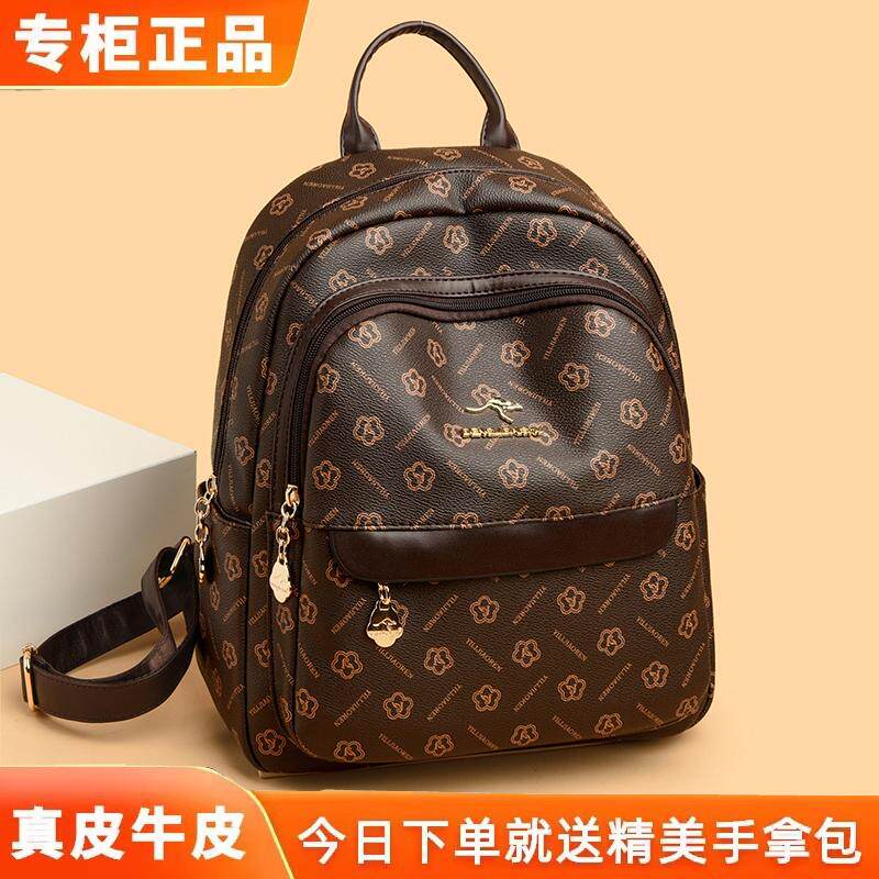 品牌女包真皮双肩包2024新款大容量韩国潮休闲女士背包软皮包时尚