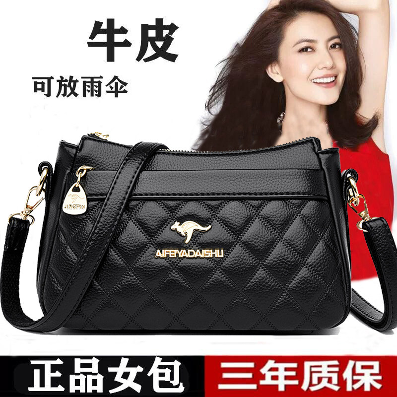 品牌正品单肩包时尚小包