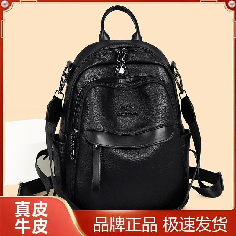 玫瑰袋鼠真皮女士大容量双肩包