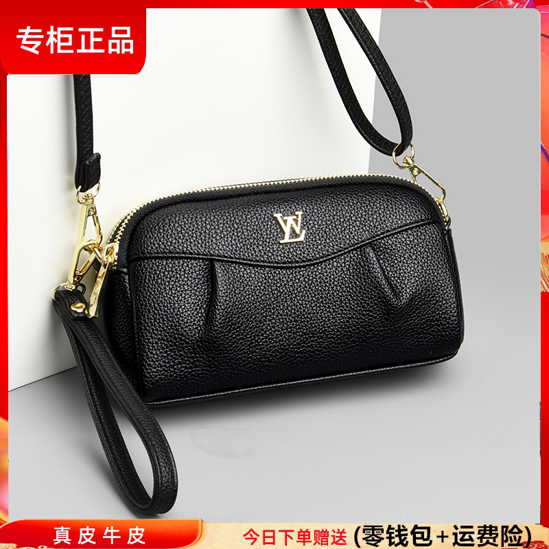 雅阁莱诗手拿包时尚小包