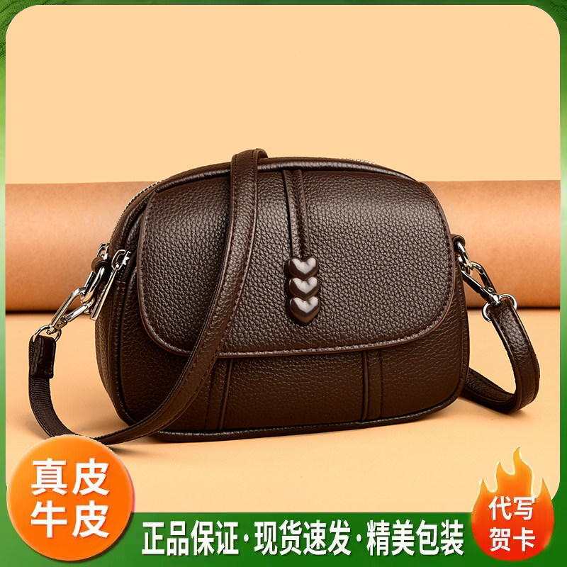雅格莱诗真皮复古多层斜挎女包