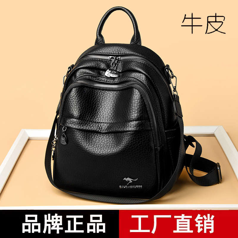 真皮大容量轻便通勤女士双肩包