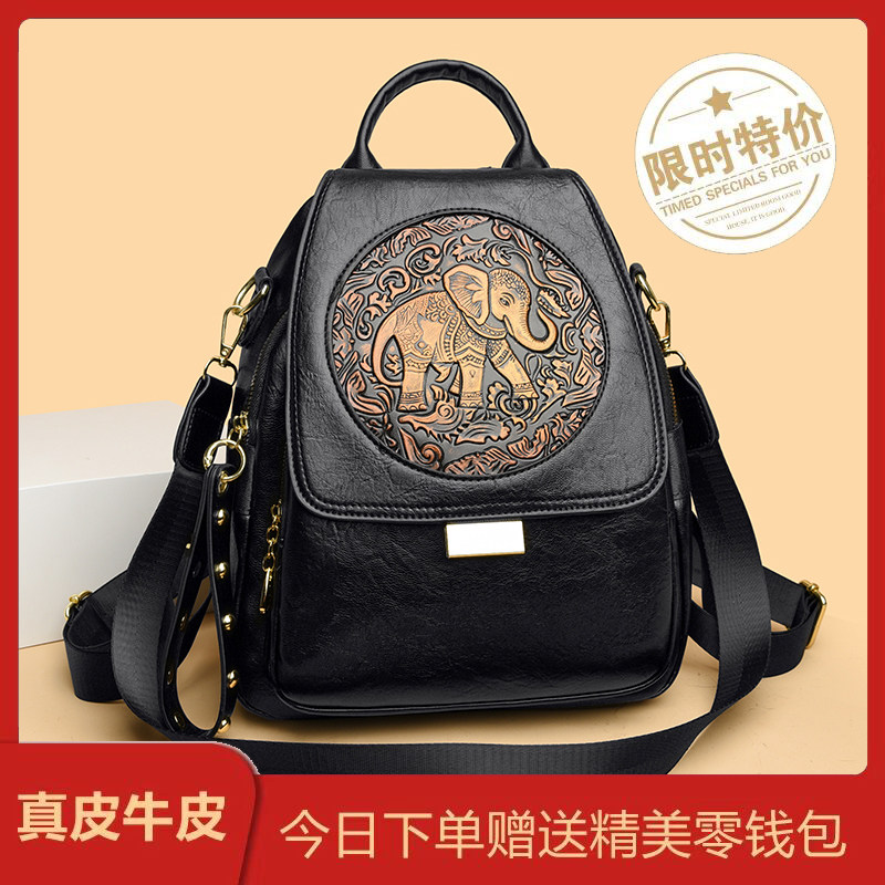真牛皮大象压花复古轻便女双肩包