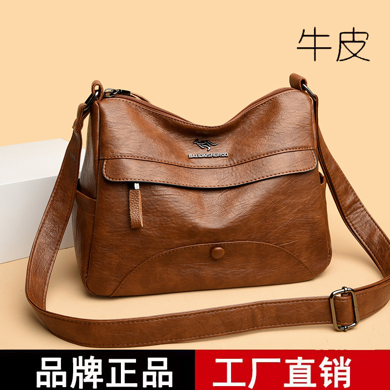 真牛皮大容量通勤斜挎妈妈包