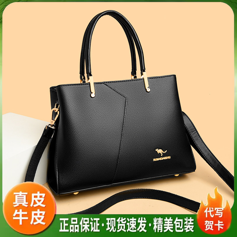 2026新款真皮大容量托特女包