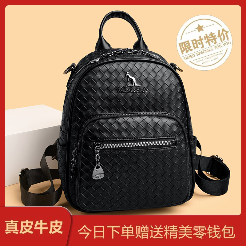 2026真皮编织女通勤双肩包
