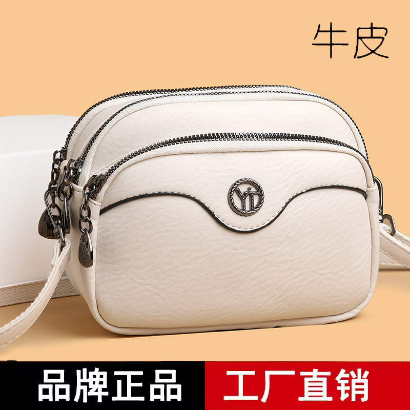 真皮女包2025新款小包单肩斜挎包
