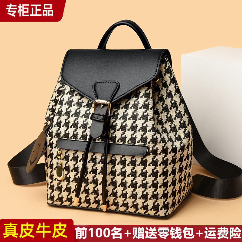 蓝之馨袋鼠休闲女双肩包