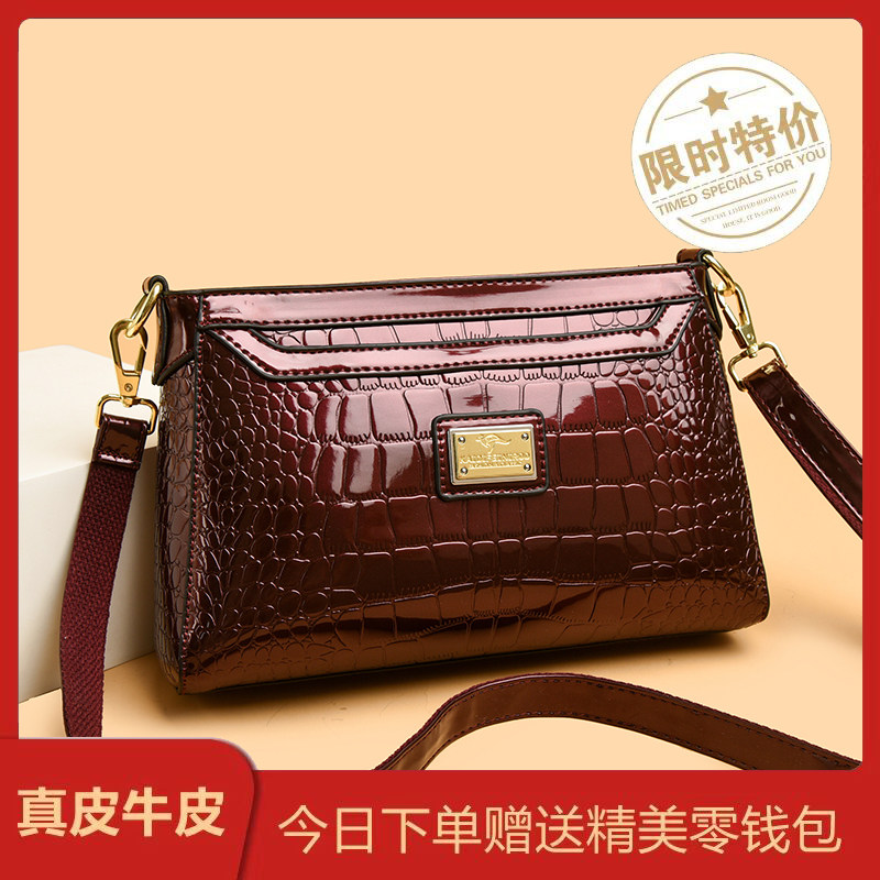真皮女包2026新款鳄鱼纹漆皮亮面女士妈妈包多层单肩斜挎包女小包