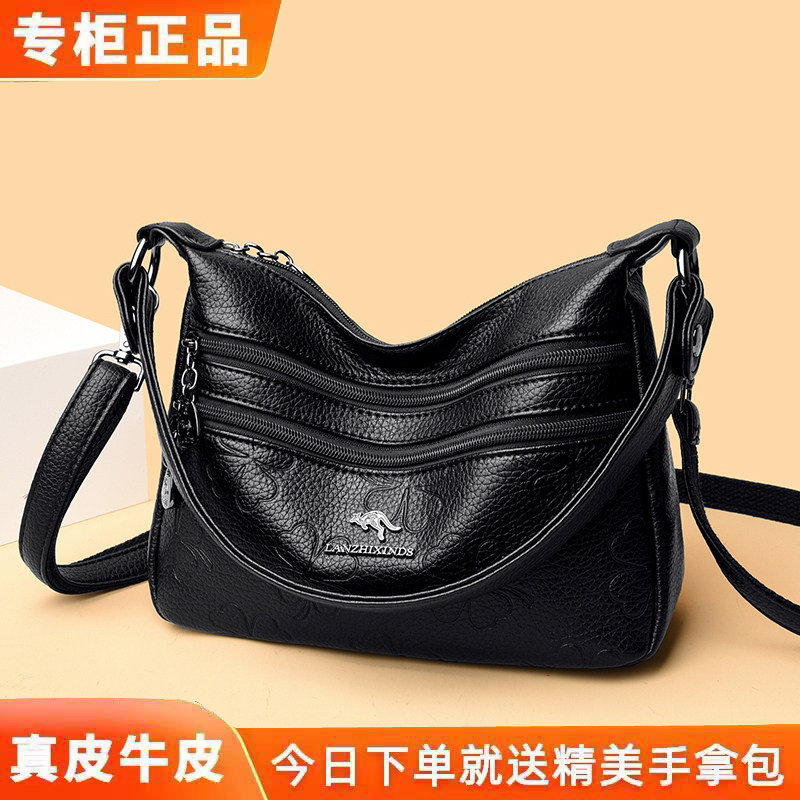 蓝之馨袋鼠真皮大容量妈妈斜挎包