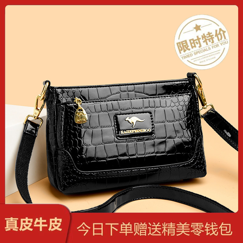 真皮漆皮鳄鱼纹多层斜挎妈妈包