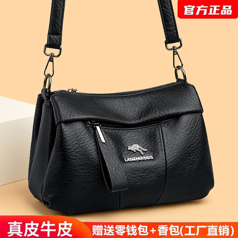 品牌真皮女款包包2025年新款洋气高级感中老年妈妈女士斜挎大容量