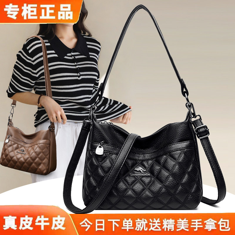 蓝之馨袋鼠真皮菱格大容量女包