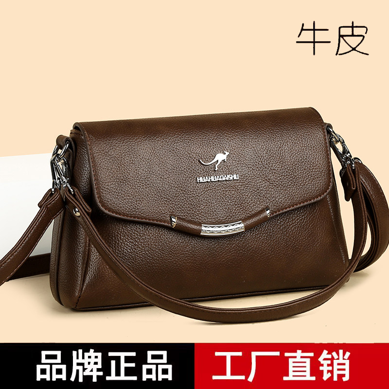 专柜小包包真皮女包小方包斜挎包单肩包女2026新款女士中年妈妈包