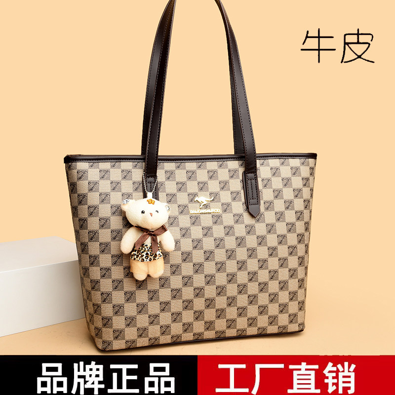 品牌正品真皮托特包女2026新款棋盘格大容量单肩包百搭送妈妈礼物