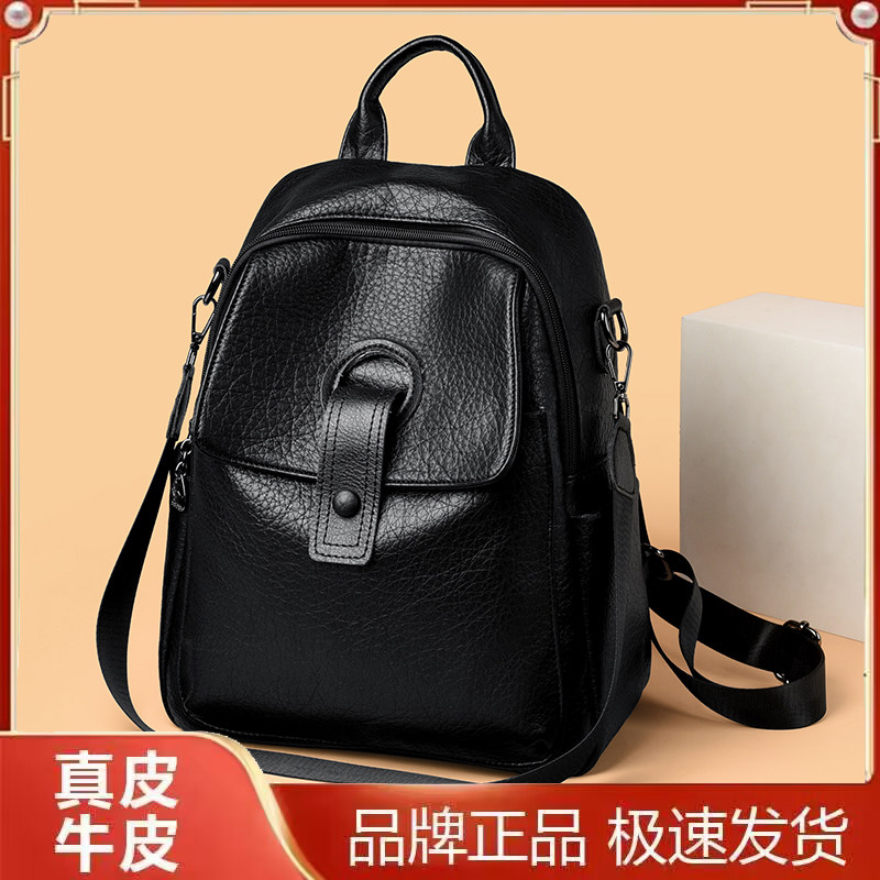赫凡袋鼠真皮女双肩包2026新款